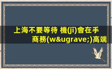 寧波夜場招聘